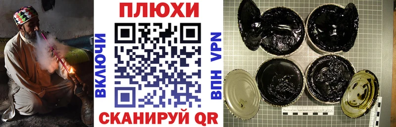 Наркошоп купить Гашиш  КОКАИН  Меф  APVP  Марихуана  Гулькевичи