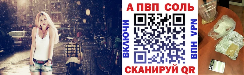 А ПВП СК КРИС  Купить  Гулькевичи 