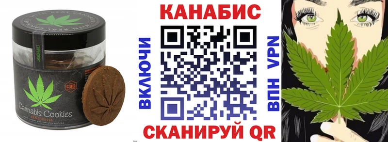 Canna-Cookies марихуана  Купить закладки  Гулькевичи 