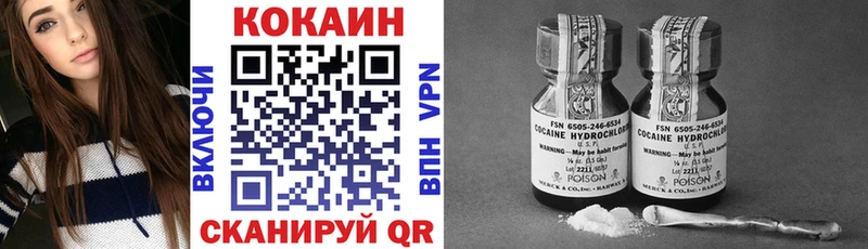 Cocaine Перу  Купить где  Гулькевичи 