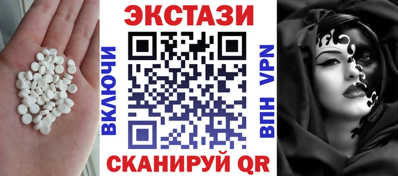 Ecstasy louis Vuitton  Купить закладки  Гулькевичи 