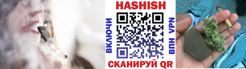 ГАШИШ VHQ  Купить  Гулькевичи 