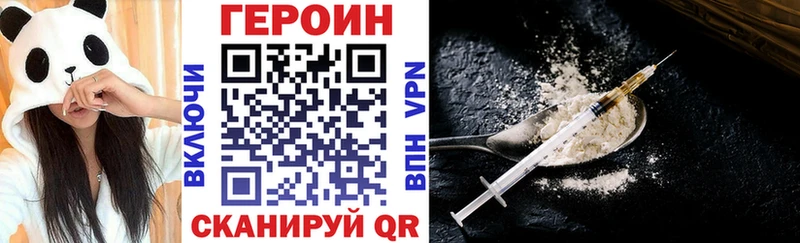Купить закладки  Гулькевичи  ГЕРОИН афганец 