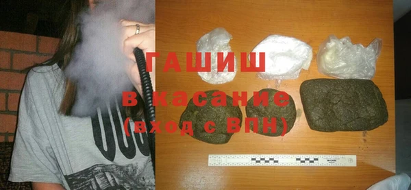 трава Каменск-Шахтинский