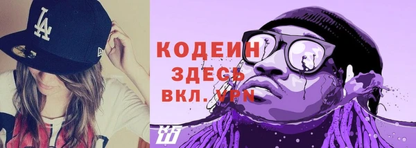 трава Каменск-Шахтинский