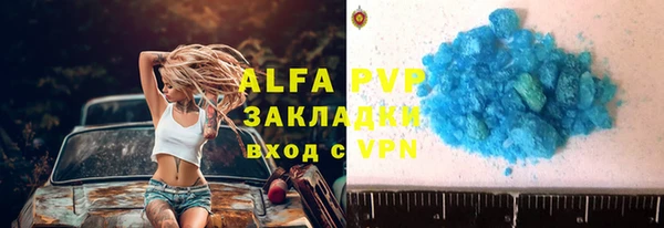 трава Каменск-Шахтинский