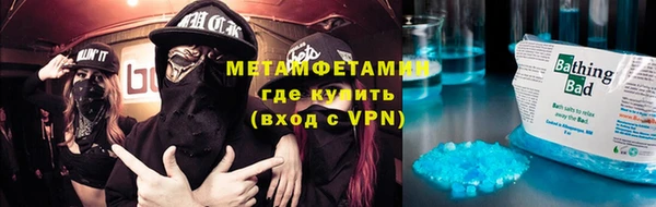 трава Каменск-Шахтинский