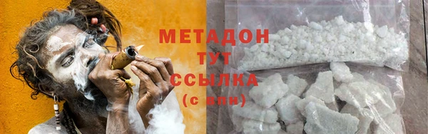 стаф Каменка