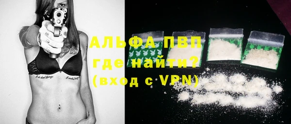 Альфа ПВП Каменногорск