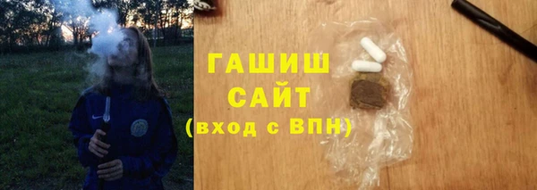Альфа ПВП Каменногорск
