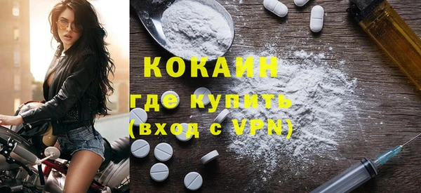 трава Каменск-Шахтинский