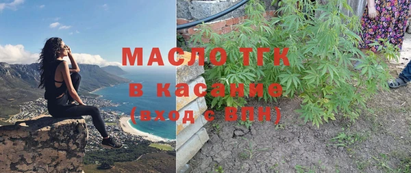 кокаин Инта