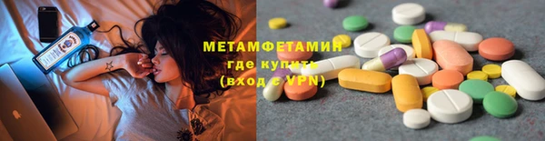 трава Каменск-Шахтинский