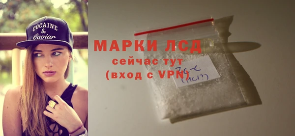 трава Каменск-Шахтинский