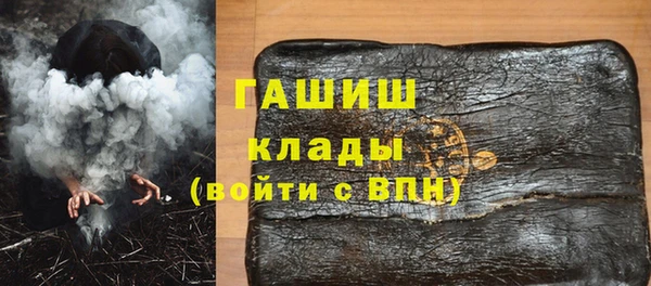 трава Каменск-Шахтинский