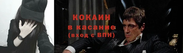 трава Каменск-Шахтинский