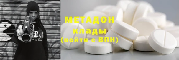 трава Каменск-Шахтинский
