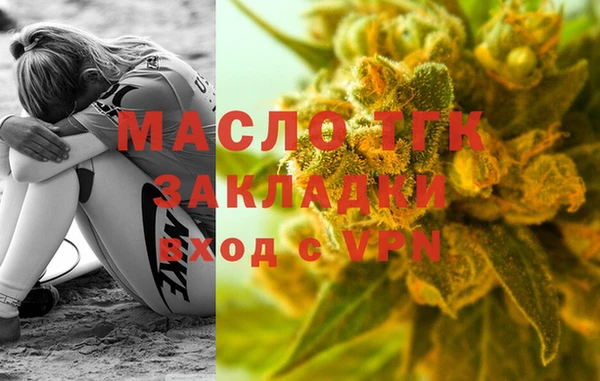 трава Каменск-Шахтинский