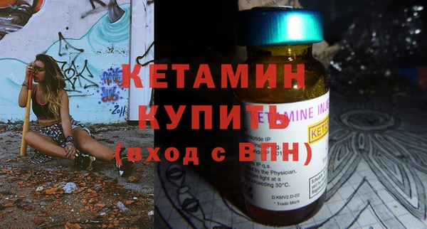 трава Каменск-Шахтинский