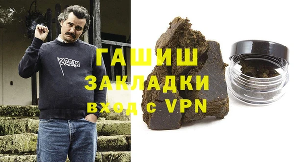Альфа ПВП Каменногорск