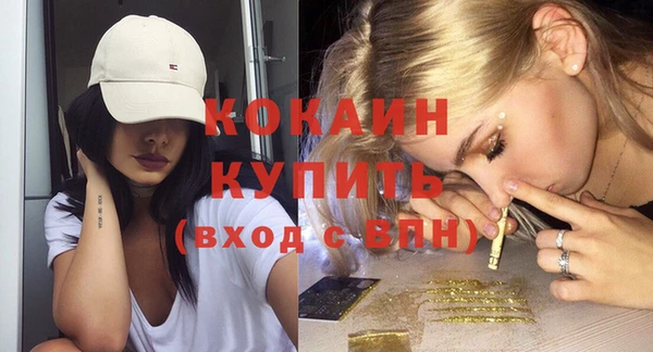 Альфа ПВП Каменногорск