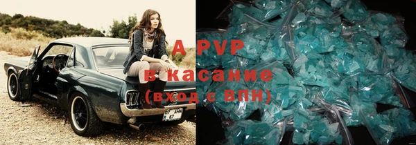 Альфа ПВП Каменногорск