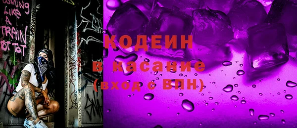 трава Каменск-Шахтинский