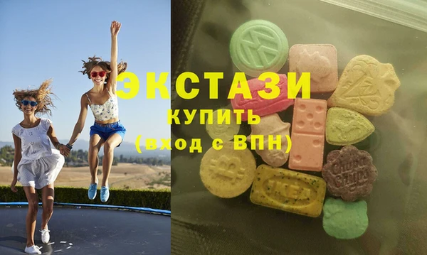 трава Каменск-Шахтинский