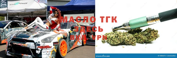 Альфа ПВП Каменногорск