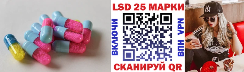 Купить где  Гулькевичи  ЛСД экстази ecstasy 