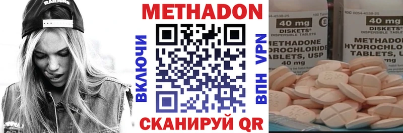 Купить закладки  Гулькевичи  Метадон кристалл 