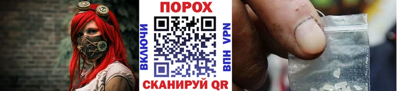 Первитин пудра  Купить закладки  Гулькевичи 
