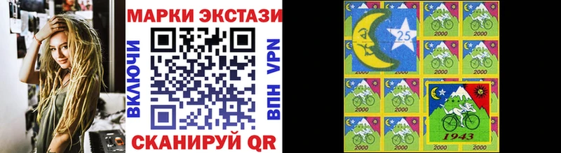 Марки N-bome 1,8мг  Купить закладки  Гулькевичи 